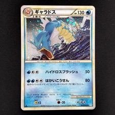 Gyarados #23 Prices | Pokemon Japanese SoulSilver Collection