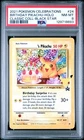 2021 HAPPY BIRTHDAY PIKACHU #24 HOLO CELEBRATIONS CLASSIC COLLECTION PSA 8 NM-MT