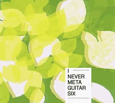 Various Artists - Elliott Sharp Presents I Never Me... - Various Artists CD WMVG