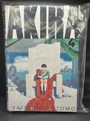 Akira Vol 4HC #1313/1500 Sealed Graphitti Designs 1st PRT English Release