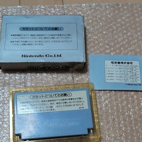Famicom F1 Race Box/Manual/Cassette Set HVC-FR