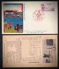 JAPAN Stamps #755 1956 FDC Foundation of Tokyo Asia Cover ny 47298 us 169743