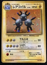 Magneton Pokemon Card first edition No.82 Holo F/S Japanese  FOSSIL Rare