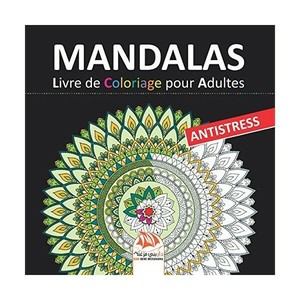 Détails Sur Livre Neuf Mandalas Livre De Coloriage Pour Adultes 36 Mandalas à Colorier