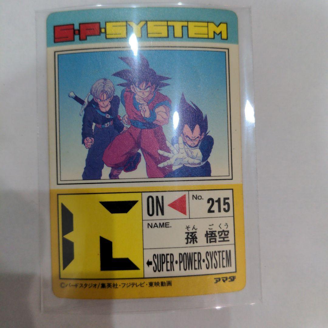 Dragon Ball Z Pp ​​Card Part 16 Made By Amada 200000 Power | eBay