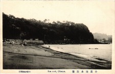 PC JAPÓN COSTO DEL MAR, OHAMA (a982)