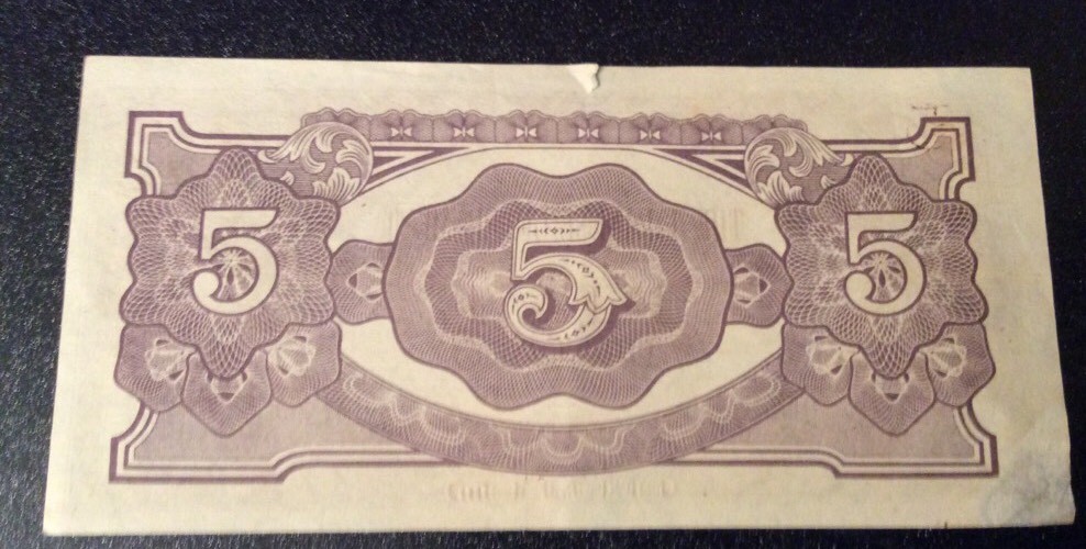 Rare World War II 'The Japanese Government' Five Dollar invasion
