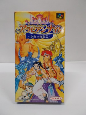 SNES -- ARABIAN NIGHTS -- New!! Super famicom. SNES. Japan game