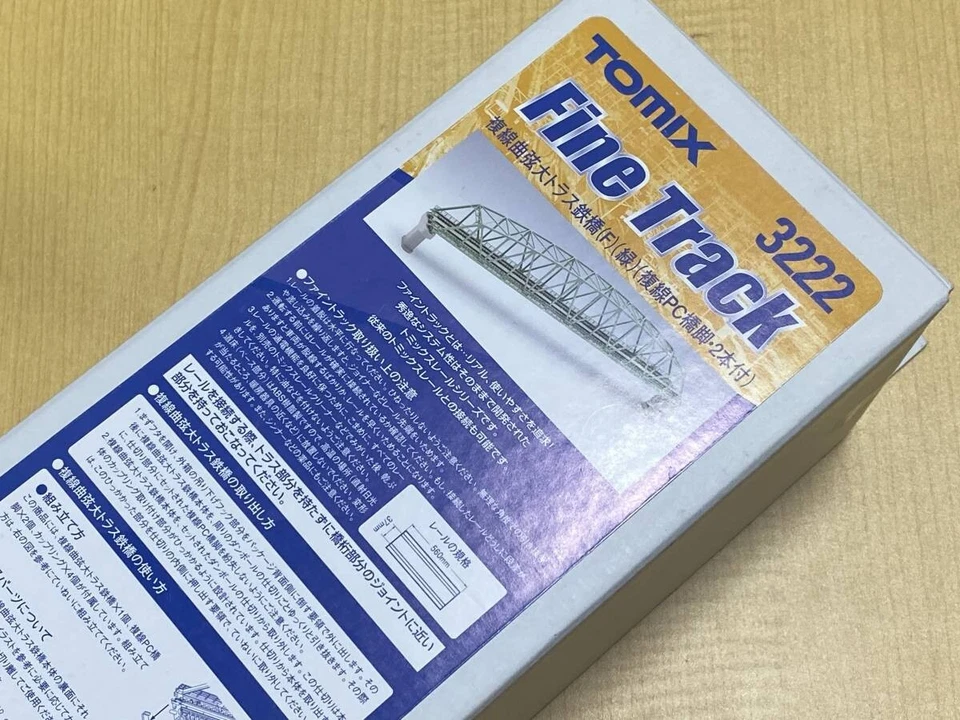 TOMIX N gauge 3222 double track song chord large truss iron bridge F/S GREEN - Image 2 of 4