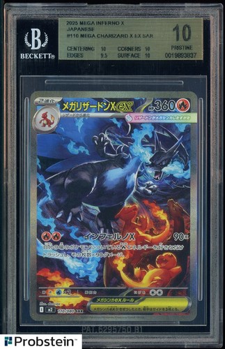 2025 POKEMON JAPANESE INFERNO X SPECIAL ART RARE #110 MEGA CHARIZARD X EX BGS 10