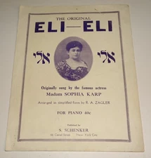 Eli, Eli 1919 Sheet Music (sung by Sophia Karp) Yiddish theater actress