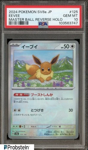 2024 Pokemon Japanese SV8a #125 Eevee Master Ball PSA 10 GEM MINT