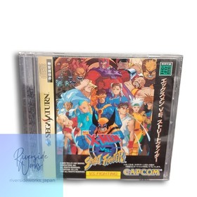CAPCOM Sega Saturn Game X-Men VS Street Fighter Cartridge