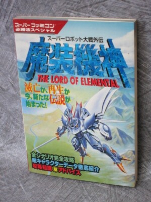 GE・TEN III 全世界大戦異聞  Windows95 s-l400.jpg