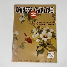 Chinese Painting 2 by Chian-Chiu Chen-Ying: Walter T. Foster Publication 128