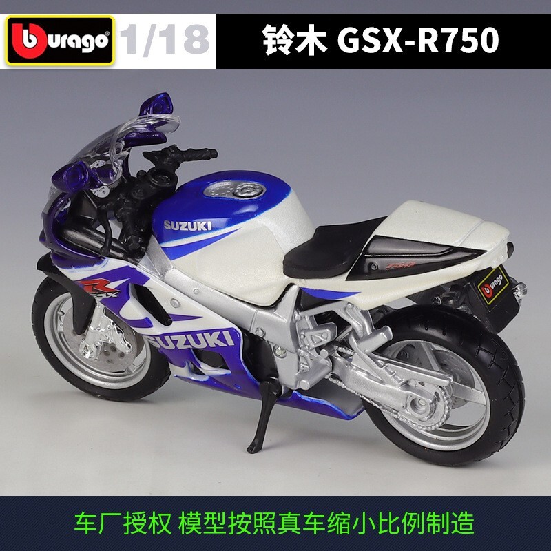 非売品　GSXR 750 フィギュア Amazon.com: MAKUTU 1:18 Scale Suzuki GSXR 750 Motorcycle