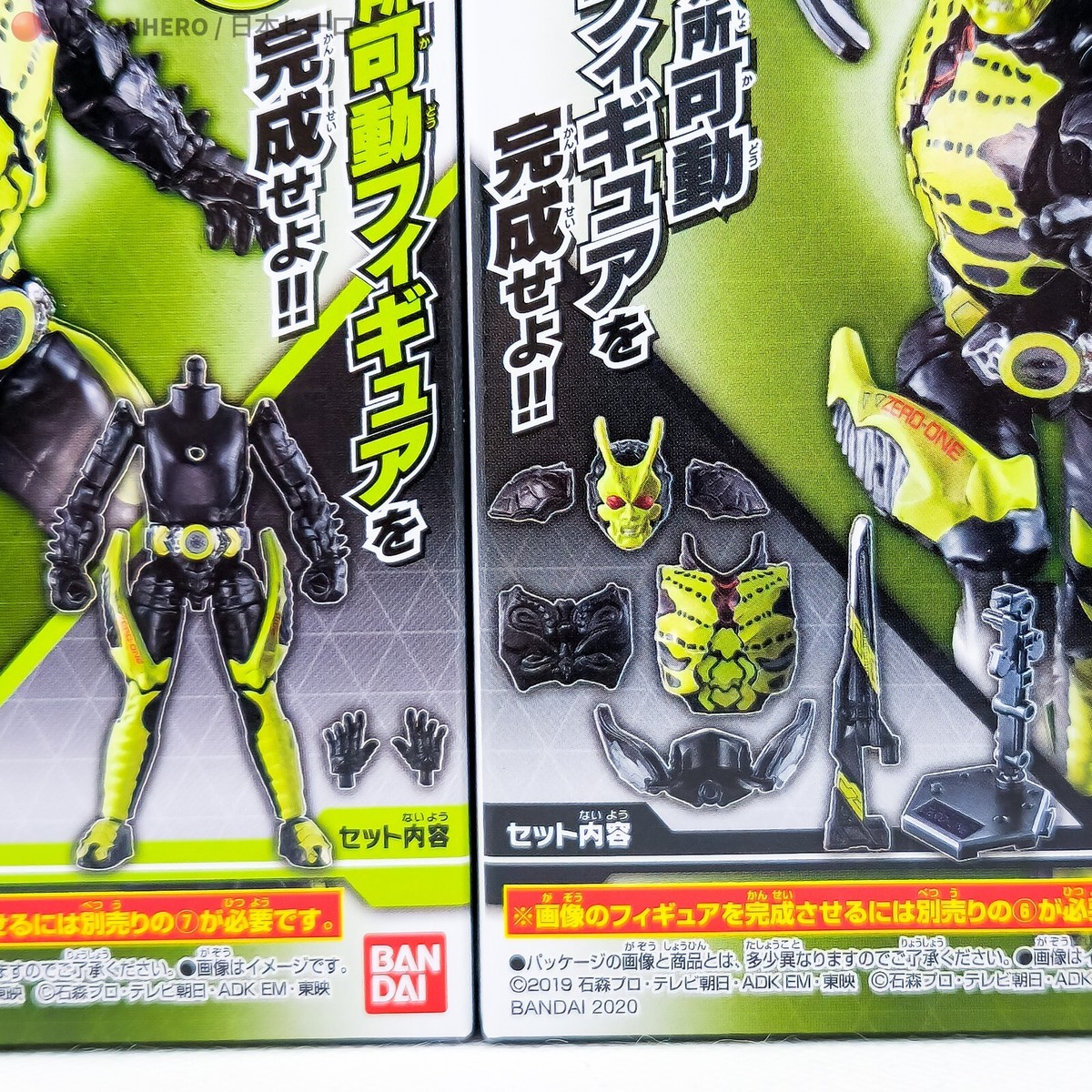 SO-DO Kamen Rider ANOTHER ZERO-ONE Zi-O Action Figure