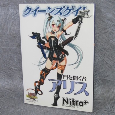 コミック・アニメ EXCELLENT MODEL LIMITED QUEEN'S GATE QUEEN'S GATE Gate Opener ALICE Mon wo Tataku Mono Art Book Japan