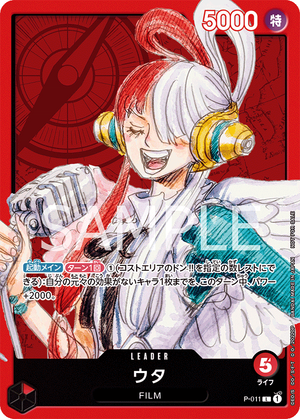 One Piece Card Game Tutorial Deck Film RED Movie Limited Uta Promo