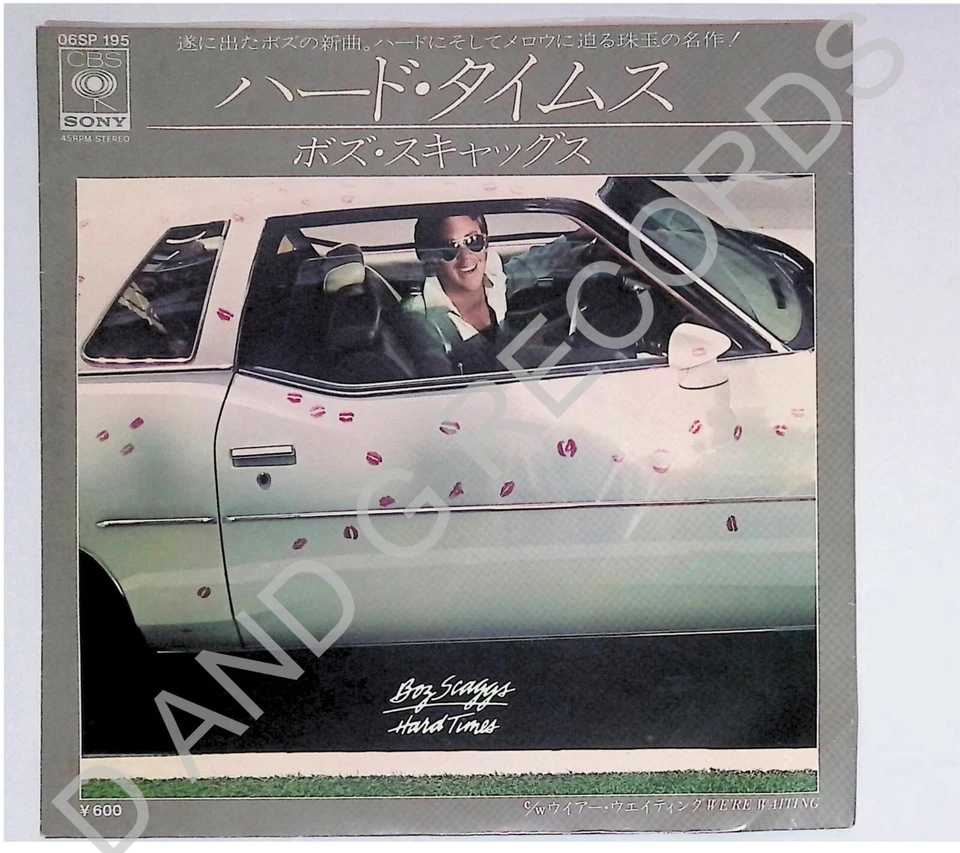 Boz Scaggs – Hard Times / We're Waiting 06SP 195 Japan 7" 1977 EX - Image 2 of 4