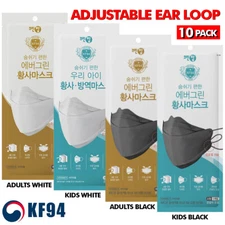 Evergreen CleanTop Adjustable KF94 Korean Face Mask Made in Korea Kids & Adults