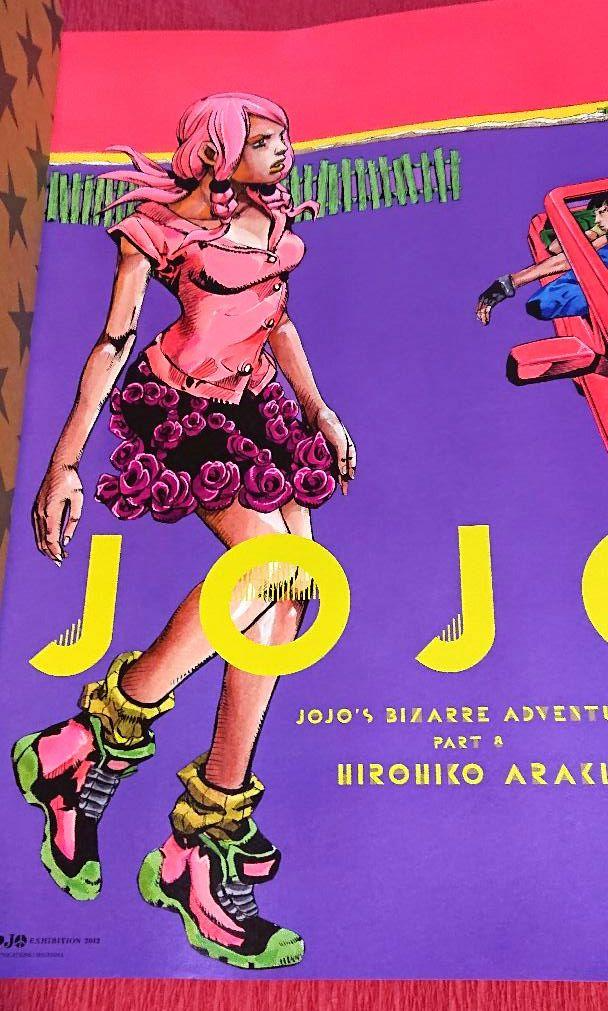 JOJO's Bizarre Adventure EXHIBITION Part 8 JOJOLION 2012 B2 Poster
