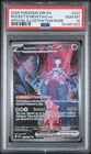 2025 POKEMON DRI SPECIAL ILLUSTRATION RARE #231 TEAM ROCKET'S MEWTWO EX PSA 10