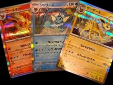 Japanese Pokemon Cards  Vaporeon 030/187 Flareon 021/187  Jolteon 051/187 NM