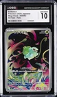 2025 POKEMON JAPANESE MEGA BRAVE ART RARE #64 BULBASAUR CGC 10 GEM MINT