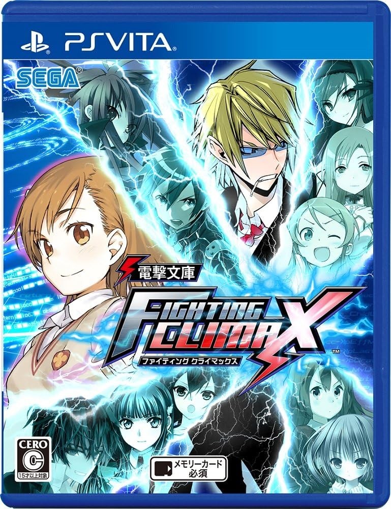 Dengeki Paperback FIGHTING CLIMAX - PSVita book form JP