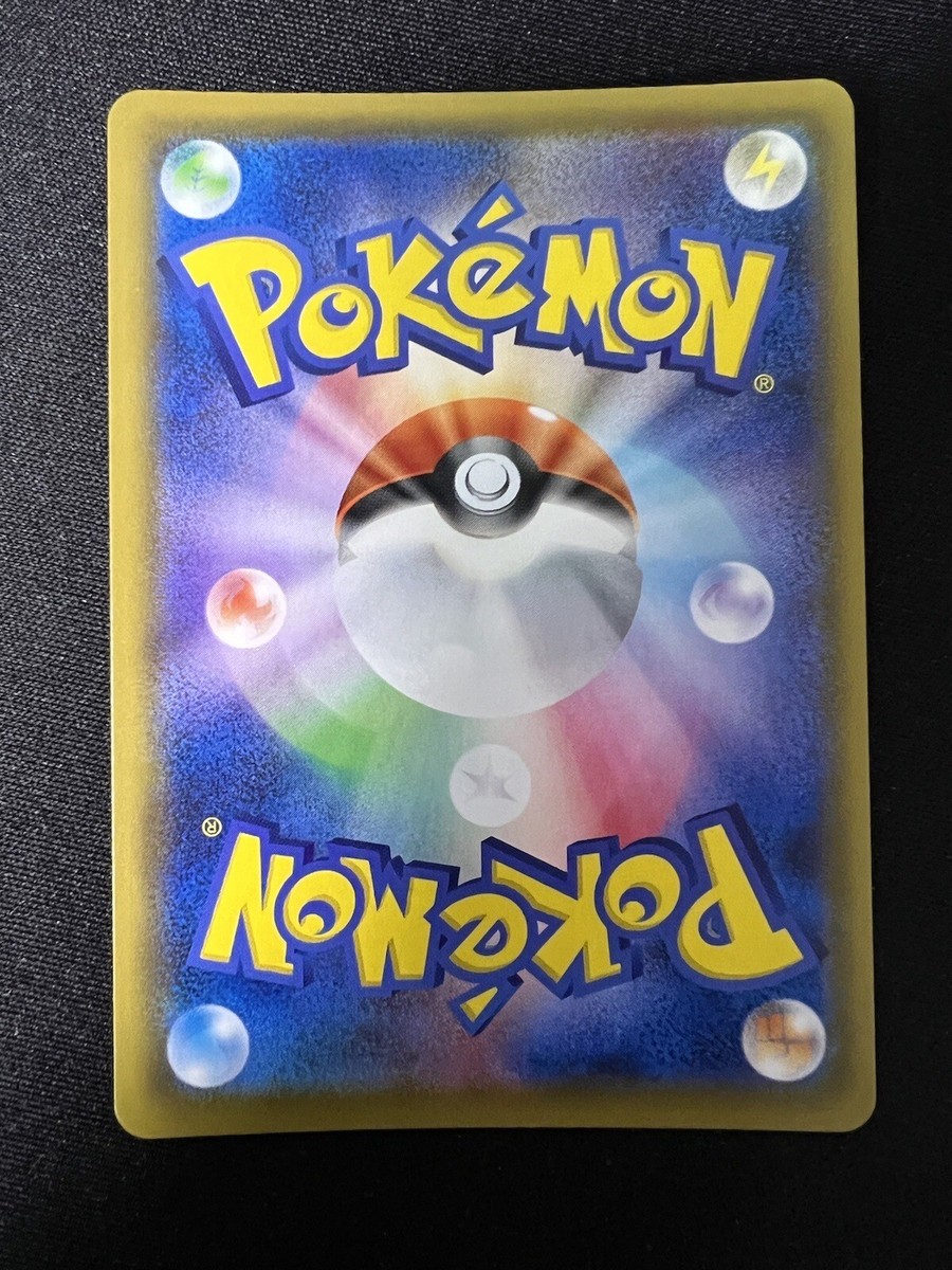 Mint)Japanese Pokemon Card Dream League CHR 12 Lot Holo Rare Mint)Japanese Pokemon Card Dream League CHR 12 Lot Holo Rare