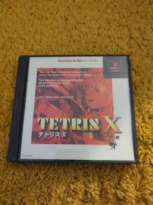 Jeu PS1 TETRIS X - Version NTSC Japon - Édition Playstation Japonaise - Bon état Avec Manuel