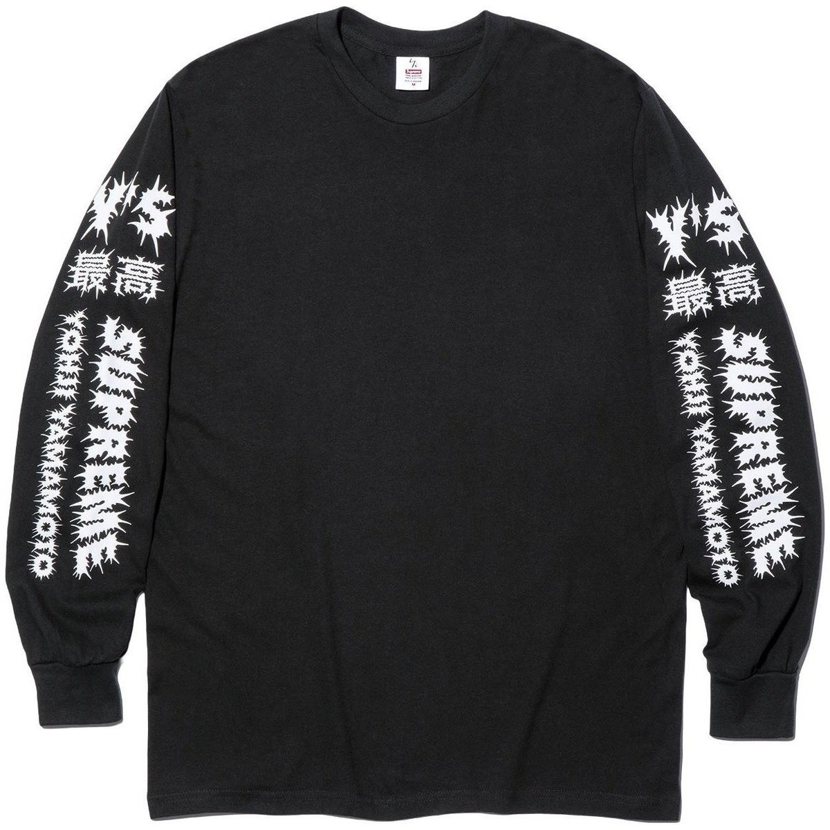 Supreme x Y's by Yohji Yamamoto L/S Tee Black White 2colors FW25