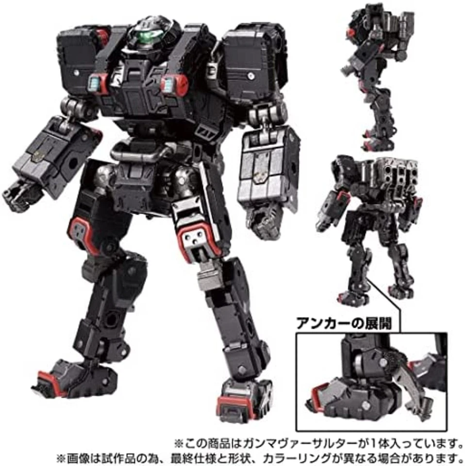 Takara Tomy Diaclone Gamma Versaulter 1/60 Figure 3 modes Transform model kit - Image 3 of 4