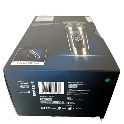 Philips S9000 Prestige Electric Shaver Set (SP9863/16) - Imported