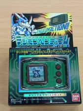 DIGIMON PENDULUM COLOR WIND GUARDIAN - ORIGINAL GREEN BRONZE BRAND NEW SEALED