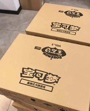 2025 Pokemon TCG Chinese Horizons Gemstone Gem Pack VOL.3 CBB3C Booster Case-KPK