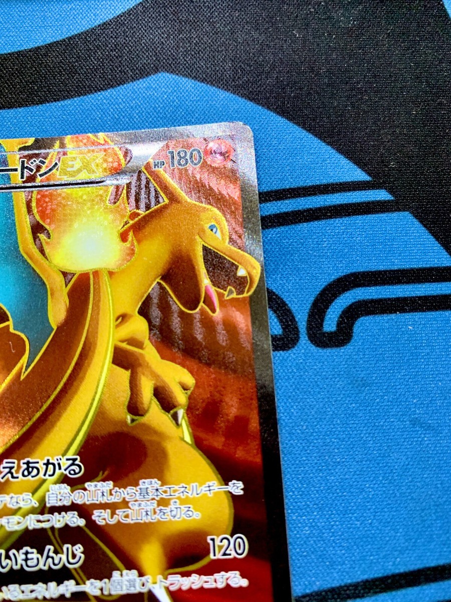 Charizard EX Pokemon Card 081/080 SR XY2 2014 Holo Rare Charizard EX Pokemon Card 081/080 SR XY2 2014 Holo Rare