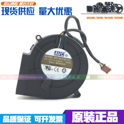 AVC BA10033B12G P050 9733 DC 12V 4.5A super violent Blower air dryer exhaust fan