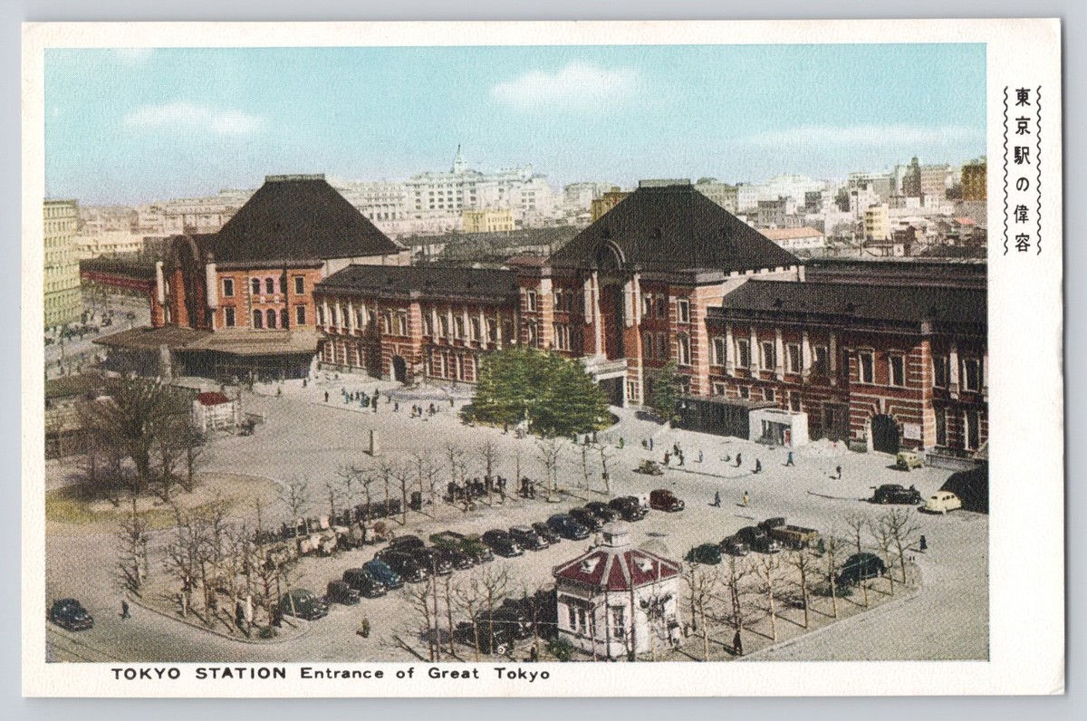 Vtg Tokyo Station Postcard Japan Unposted | eBay