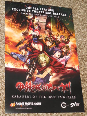 Kabaneri Of The Iron Fortress 11x17 Promo Movie Poster Ebay