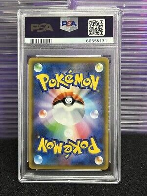 Pokemon Card Japanese Guzma & Hala Alter Genesis 105/095 SR Pokemon Card Japanese Guzma & Hala Alter Genesis 105/095 SR