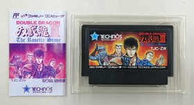 Famicom Software Model Double Dragon 3 Technos Japan FI347