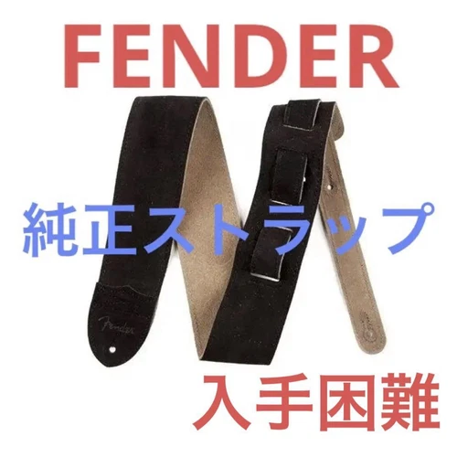 fender guitar bass effects strap Comfort Live Performance accessories A115 