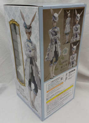 Shun Shimotsuki Rabbit Kingdom Ver. 1/8 Tsukiuta FREEing Figure