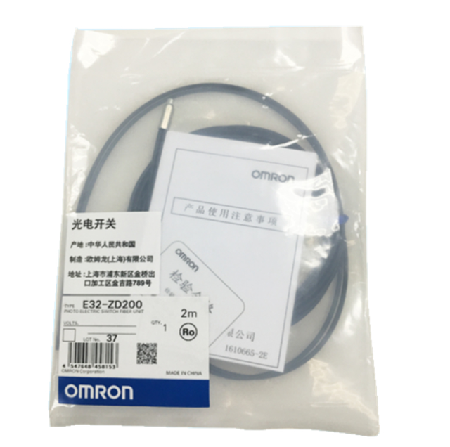 E32-ZD200 OMRON Photoelectric Switch, 20 Mm At ₹ 1290/piece In Gurgaon | ID: 2806200230 - Foto 6