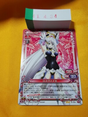 PreciousMemories　シュヴィ　サイン Signed Precious Memories Sayaka 01-020b Japanese PSA10 Card
