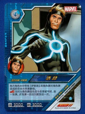 HAVOK 2014 Marvel Dimension Zero Game Card #BP15-012 X-Men Alex Summers!