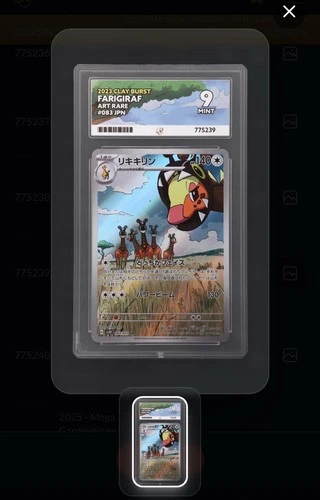 Pokemon TCG Farigiraf Card 083/071 Clay Burst SV2D Japanese Art Rare Ace 9 Mint