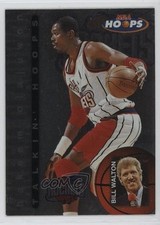1997-98 NBA Hoops Talkin' Hoops Hakeem Olajuwon Bill Walton #11 HOF 11pj